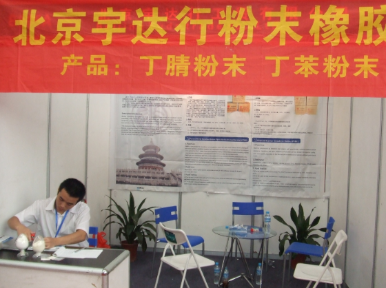 YUDAHANG izstāda jaunus pulverveida gumijas produktus tirdzniecības izstādē